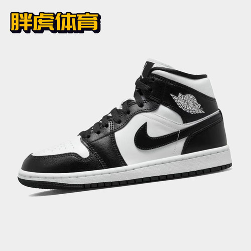 耐克黑白女子AJ1中帮板鞋