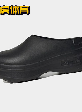 Adidas originals AdiFOM Stan 女子厚底运动凉鞋拖鞋 IE4626