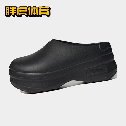 阿迪达斯运动凉鞋AdiFOM厚底女子