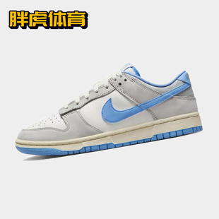 Dunk FN7488 Low 男女低帮复古休闲运动板鞋 133 灰白蓝 Nike