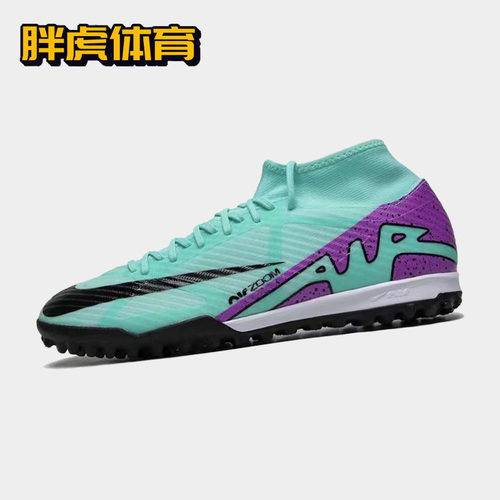 耐克高帮男子Superfly9足球鞋