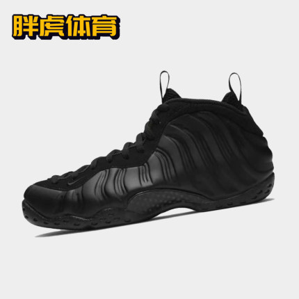 Nike Foamposite One 黑武士喷泡 中帮 男子复古篮球鞋FD5855-001