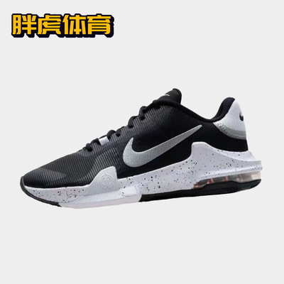 耐克实战低帮Impact4篮球鞋