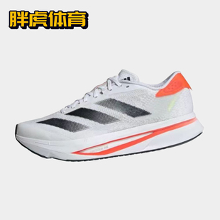 舒适防滑男子低帮休闲跑步鞋 Adidas SL2 IF6745 Adizero