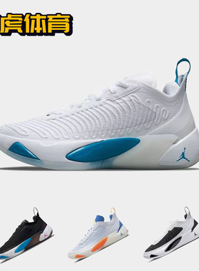 Nike Air Jordan Luka1 东契奇一代男子实战低帮篮球鞋DR9829-074