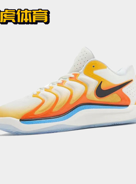 Nike KD17 杜兰特17代 男子耐磨缓震实战篮球鞋 FJ9488-700