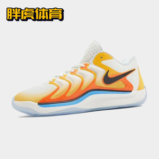 Nike KD17 杜兰特17代 男子耐磨缓震实战篮球鞋 FJ9488-700