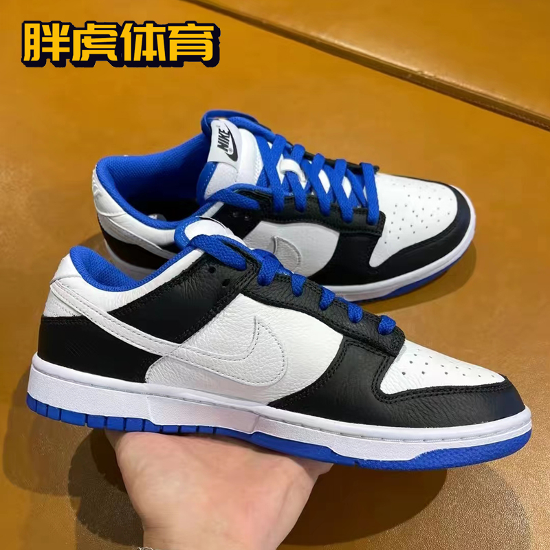 耐克Dunk系带男女复古低帮板鞋
