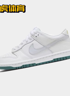 Nike Dunk Low GS 白色 女子低帮复古休闲运动板鞋 FD9911-101