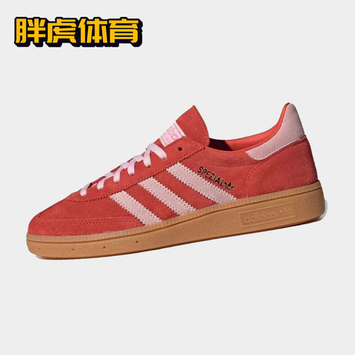 阿迪达斯复古男女低帮板鞋
