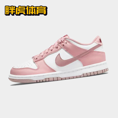 耐克复古女子Dunk低帮板鞋