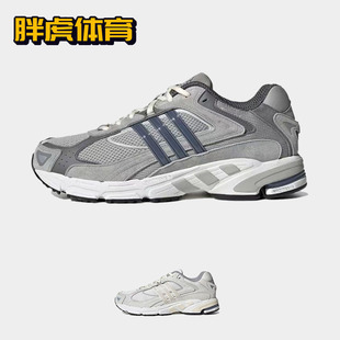 复古耐磨低帮跑步鞋 Adidas 男女同款 深灰色 GZ1561 Response