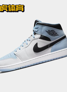 Nike Air Jordan1 Mid AJ1 蓝白色 男子中帮复古板鞋 DV1308-104