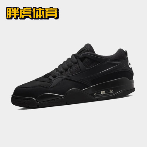 Nike Air Jordan 4 RM AJ4  男女潮流复古篮球鞋 FQ7939-004
