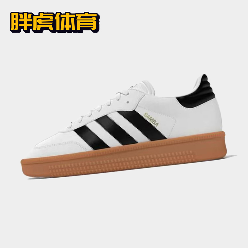 阿迪达斯复古男女Samba低帮板鞋