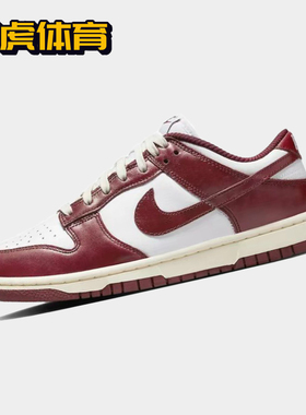 Nike Dunk Low 红白 男女低帮复古休闲运动板鞋 FJ4555-100