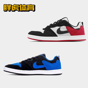 Nike SB Alleyoop 复古 黑红 黑蓝男女低帮休闲板鞋 CJ0882-102