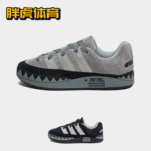 男女潮流休闲低帮板鞋 Adidas 复古鲨鱼面包鞋 Adimatic HP6771