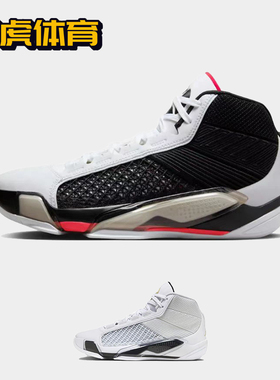 Nike Air Jordan38 AJ38 男子中帮复古耐磨实战篮球鞋 DZ3355-106