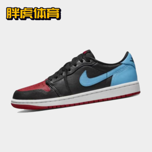 Low AJ1 黑蓝红 Nike CZ0775 Jordan1 男女低帮复古板鞋 046 Air