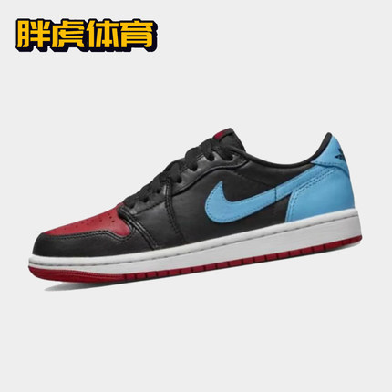 Nike Air Jordan1 Low AJ1 黑蓝红 男女低帮复古板鞋 CZ0775-046