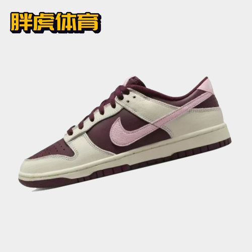 耐克复古男女Dunk低帮板鞋