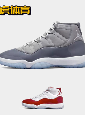 Nike Air Jordan 11 AJ11酷灰 男子复古耐磨高帮篮球鞋CT8012-005