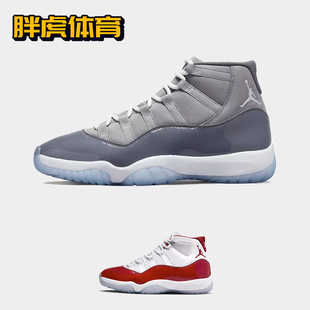 Jordan AJ11酷灰 男子复古耐磨高帮篮球鞋 005 Nike CT8012 Air