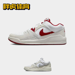 106 男女减震低帮运动休闲鞋 Jordan Stadium Air DX4397 Nike