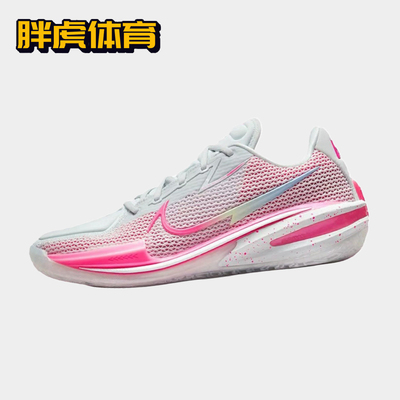 Nike Air Zoom G.T. Cut 1 粉色 实战男子低帮篮球鞋 CZ0176-008