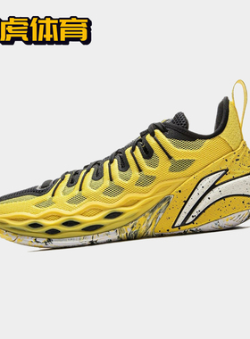 李宁 JB 吉米巴特勒支线 稳定支撑实战男子低帮篮球鞋 ABAV023-5