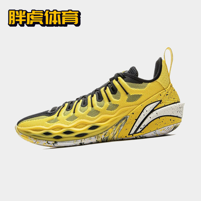 李宁 JB 吉米巴特勒支线 稳定支撑实战男子低帮篮球鞋 ABAV023-5