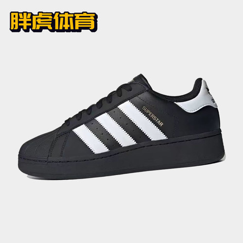 阿迪达斯男女Superstar休闲板鞋