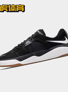 Nike SB Ishod 男女同款 小倒钩 黑白耐磨低帮板鞋 DC7232-001