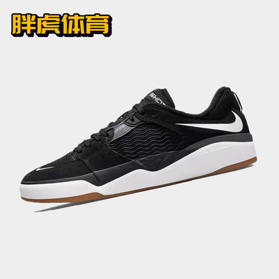 耐克复古男女SBIshod低帮板鞋