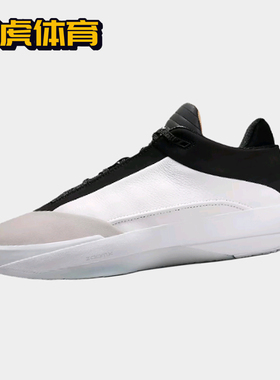 Nike Air Jordan40 AJ40 男子中帮复古耐磨实战篮球鞋 HM9932-100