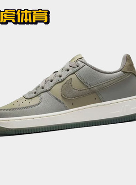 Nike Air Force 1 AF1 GS 女子空军一号休闲低帮板鞋 FQ6948-001