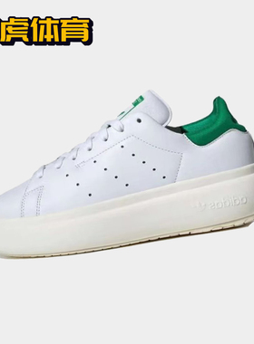 Adidas originals AdiFOM Stan Smith 男女同款低帮休闲鞋 ID2786