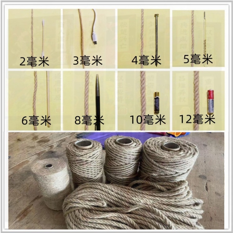 麻绳要质量和高性价比者的选择