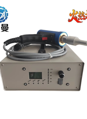 手持式超声波点焊机清粪带无纺布汽车内饰门板改装PPVC塑料焊接机