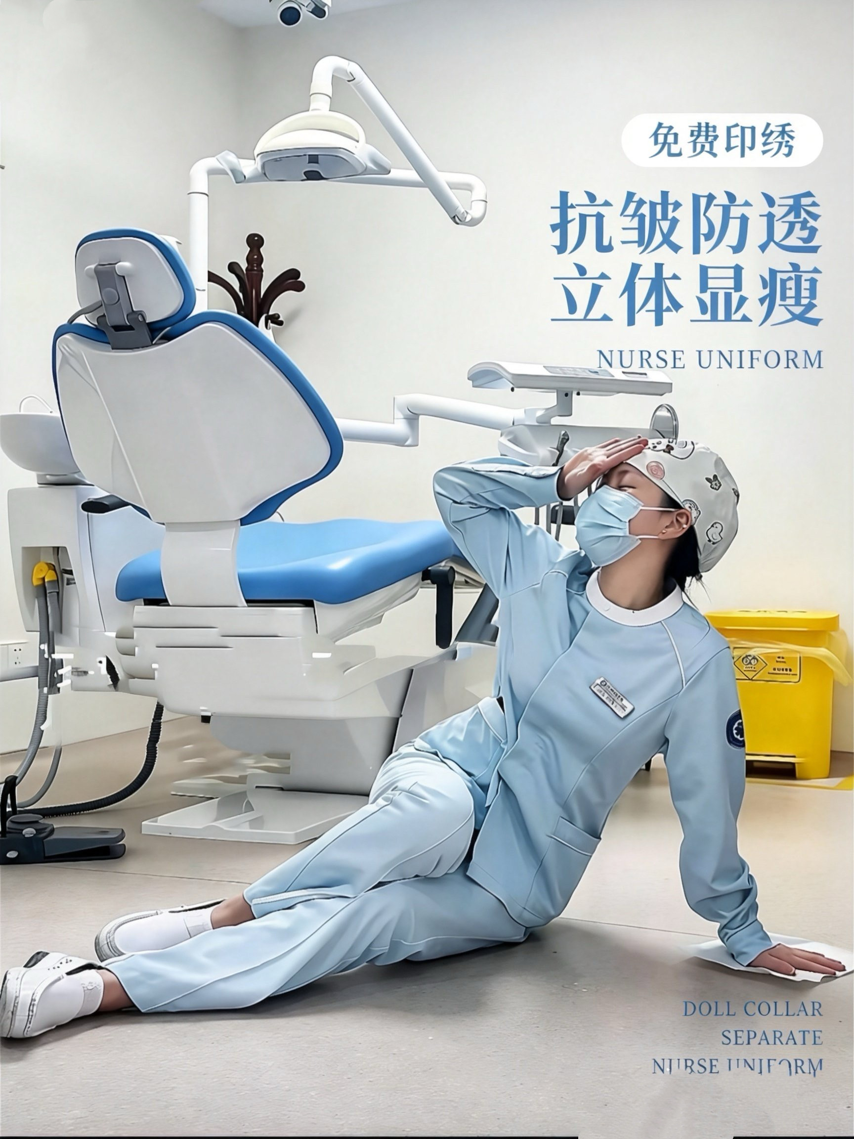 护士服分体套装女月嫂月子中心中袖口腔美容师夏季蓝色医护工作服