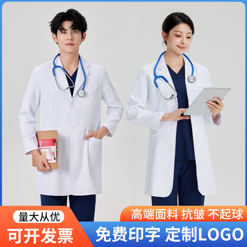 中长款高端医生服女短袖口腔牙科医师工作服男护士实验学生男长袖