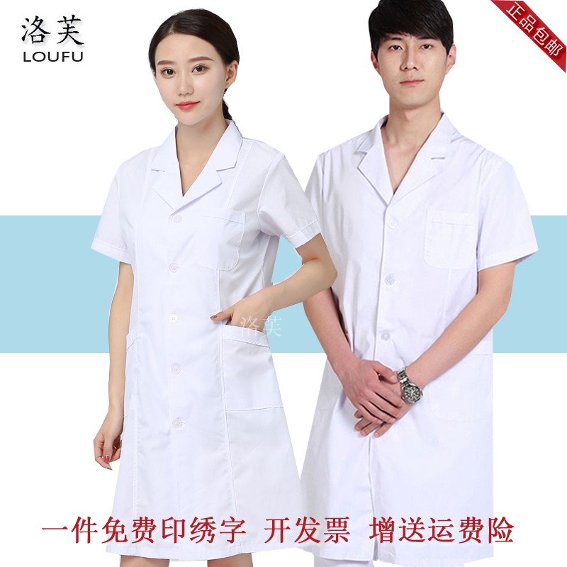冬季加厚实习口腔科大褂医生服