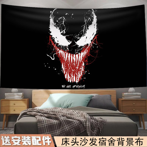 毒液3背景布漫威海报最后一舞学生卧室宿舍墙上装饰墙布挂布挂毯