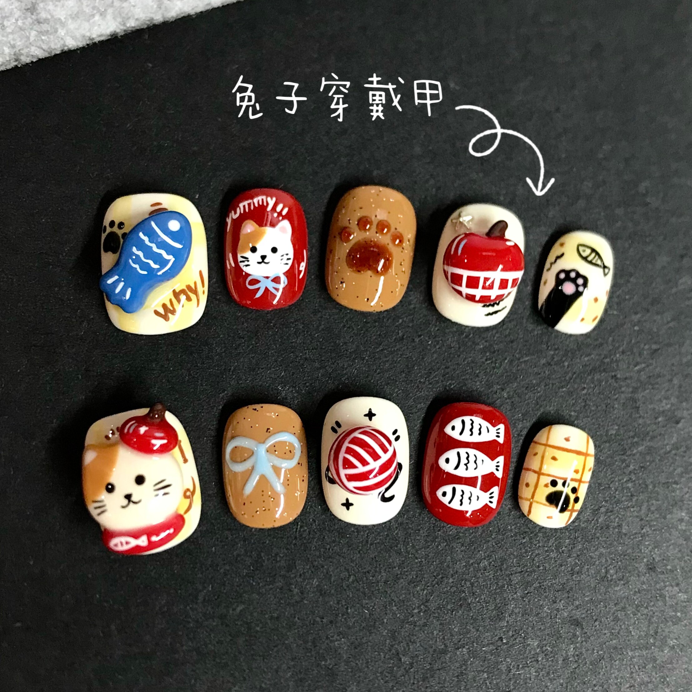 兔子穿戴甲原创美甲猫咪手绘立体鱼美甲可爱卡通雕花可拆卸秋冬