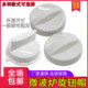 适用格兰仕美 用调节火力定时器D字孔旋钮开关 微波炉旋钮开关通