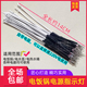 电饭锅电源指示灯开关信号灯带电阻220V氖泡灯泡热水壶电饼铛通用
