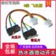 通用型燃气热水器配件微动开关煤气灶感应点火轻触水气联动阀开关