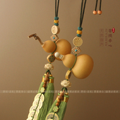 天然葫芦挂件大门对门对客厅卧室玄关绿色双流苏国风福字平安挂饰