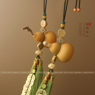 天然葫芦挂件门对门福字平安挂饰